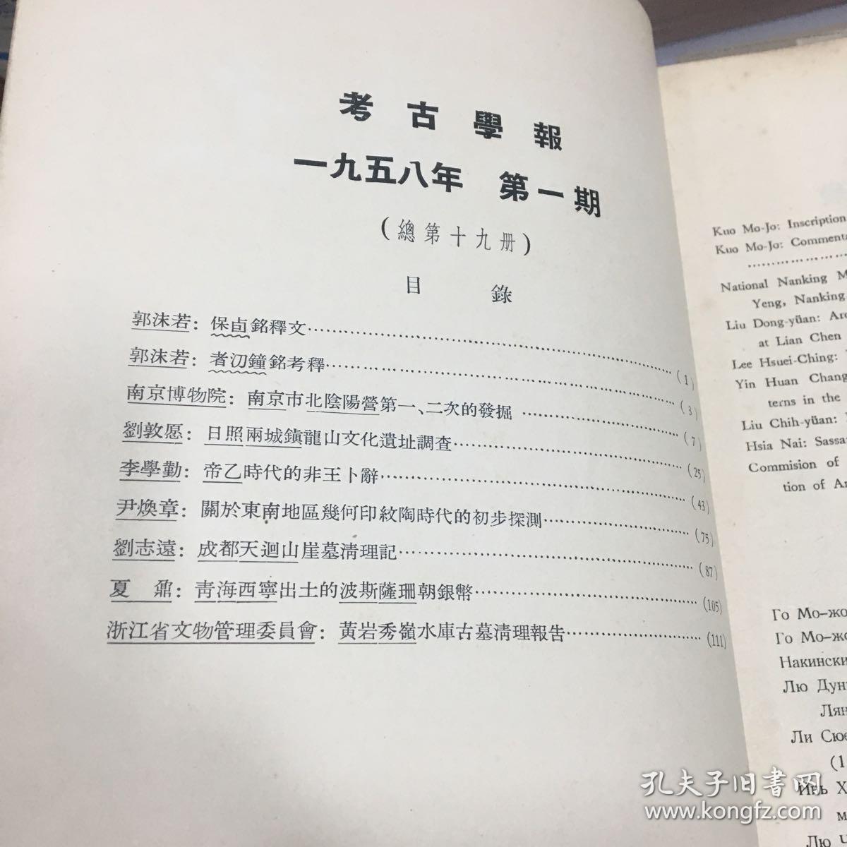 南京最新盖章，城市发展的时代印记与文化脉络同步前行