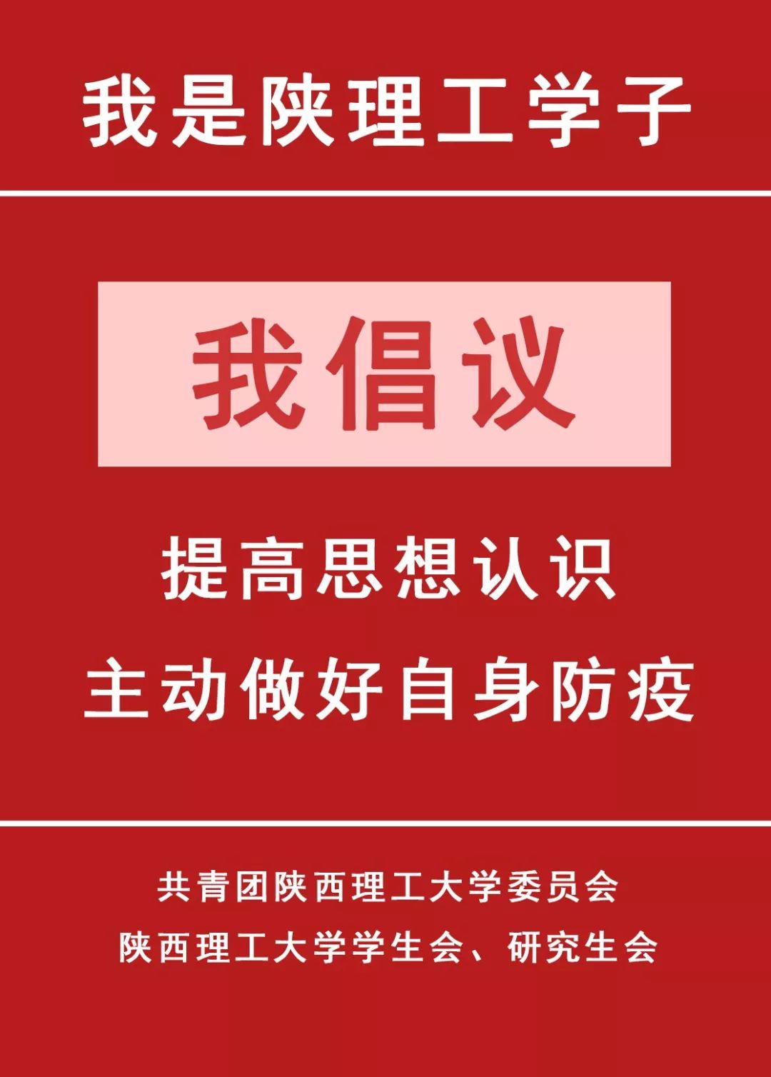 汕尾最新疫情，坚定信心，共克时艰