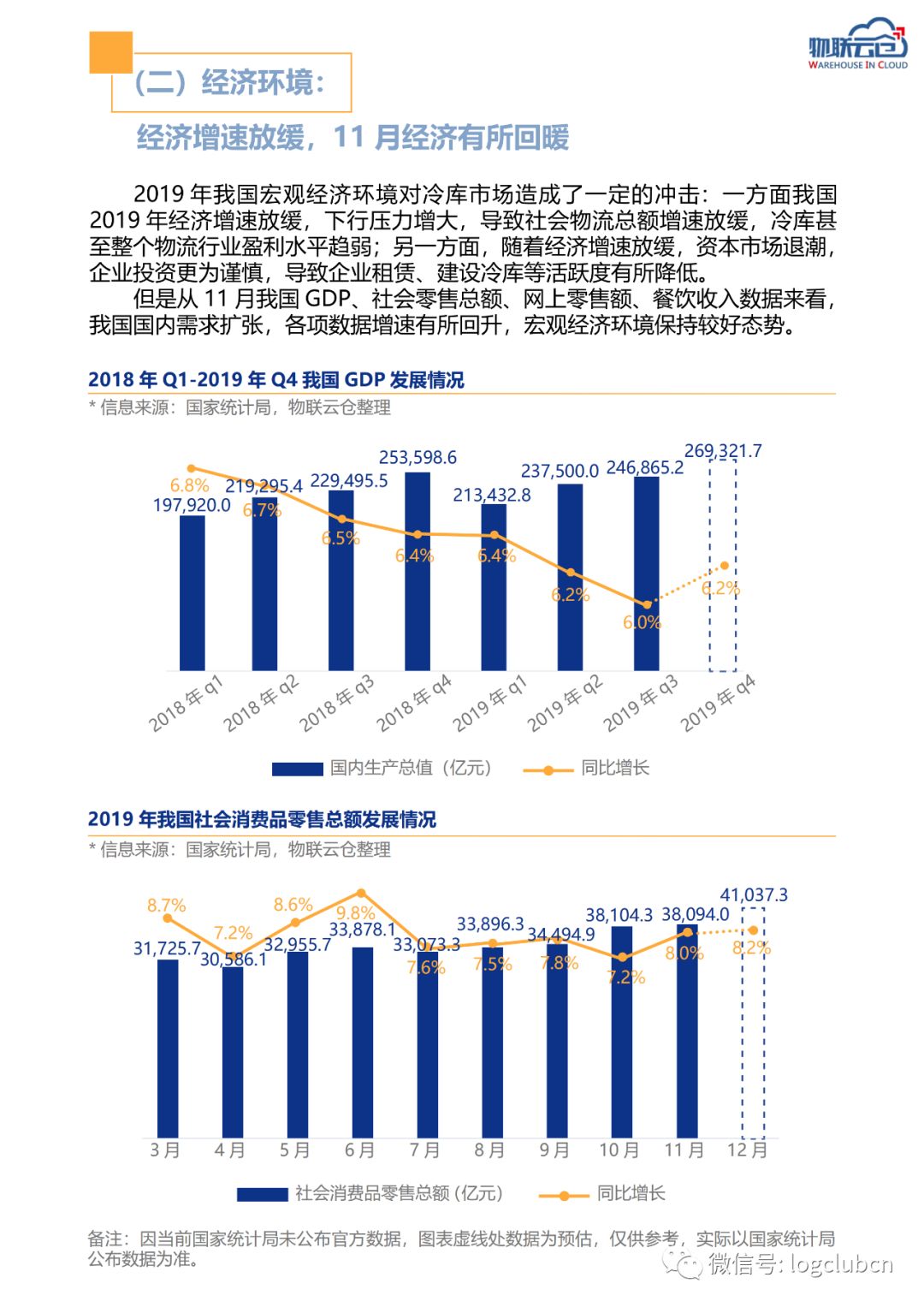 最新开市公告深度解读，市场新动向与行业影响分析