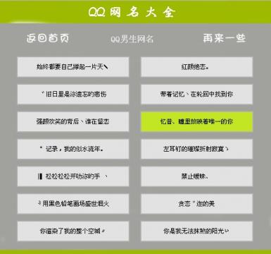 情侣ID新风尚，个性化与浪漫的完美融合