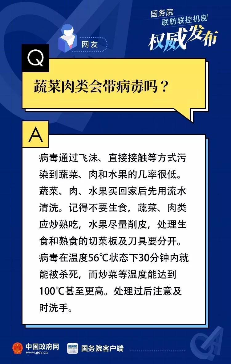 科学之光照亮抗疫之路，最新疫情血清研究取得新突破