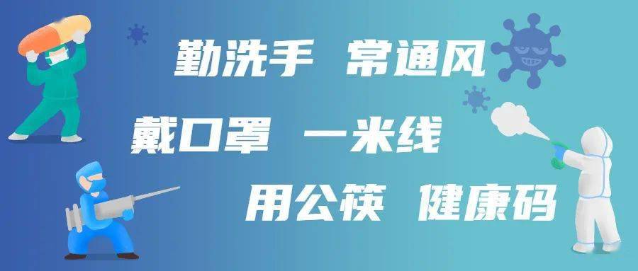 建德肺炎最新情况解析