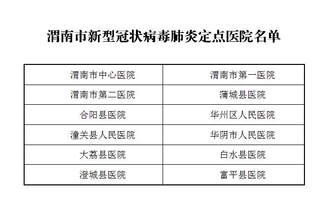 南康最新疫情动态，防控措施及公众应对指南