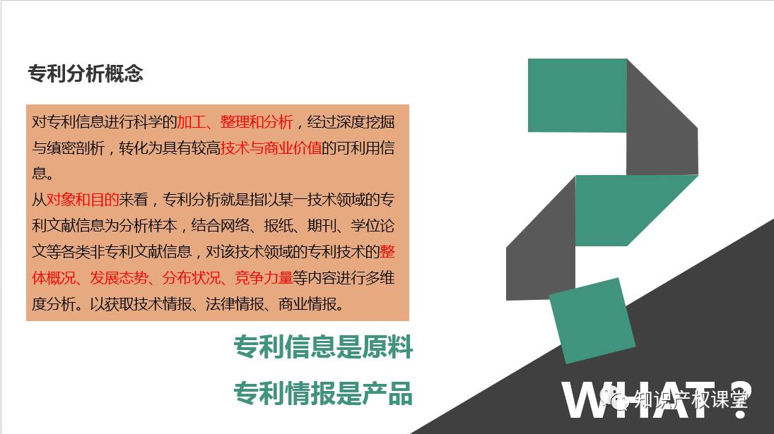 最新螺丝专利，创新设计引领未来应用前景