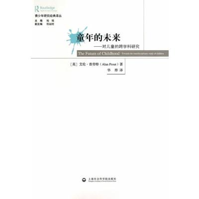 儿童成长奥秘探索，最新研究及未来展望