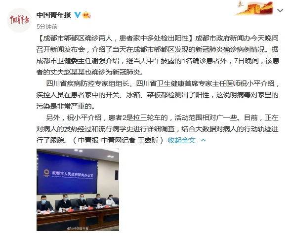 康平最新疫情动态及其社会影响分析