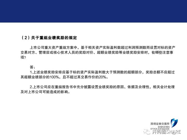 全面解读最新解封通知，影响分析与应对建议