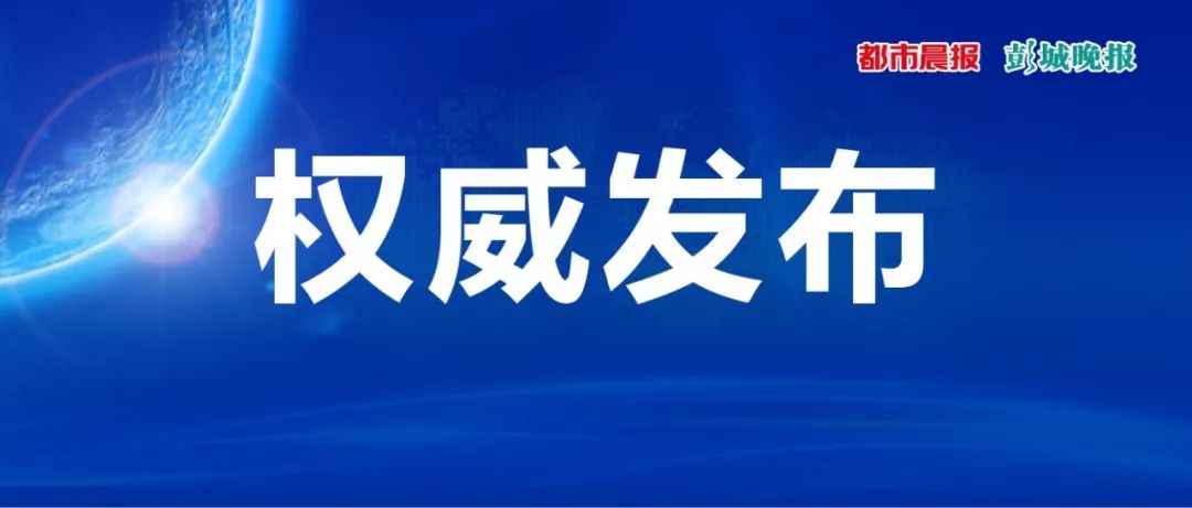 未来之战，速度与真相的紧急扩散之战