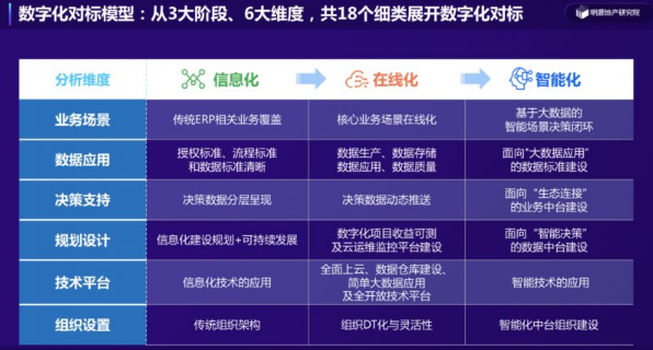 2025年1月19日 第50页