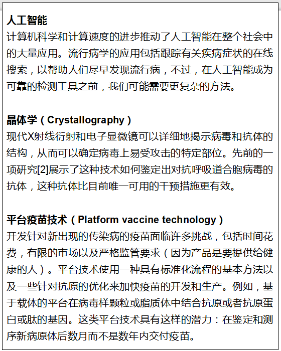 因病请假两个月，探究与应对策略