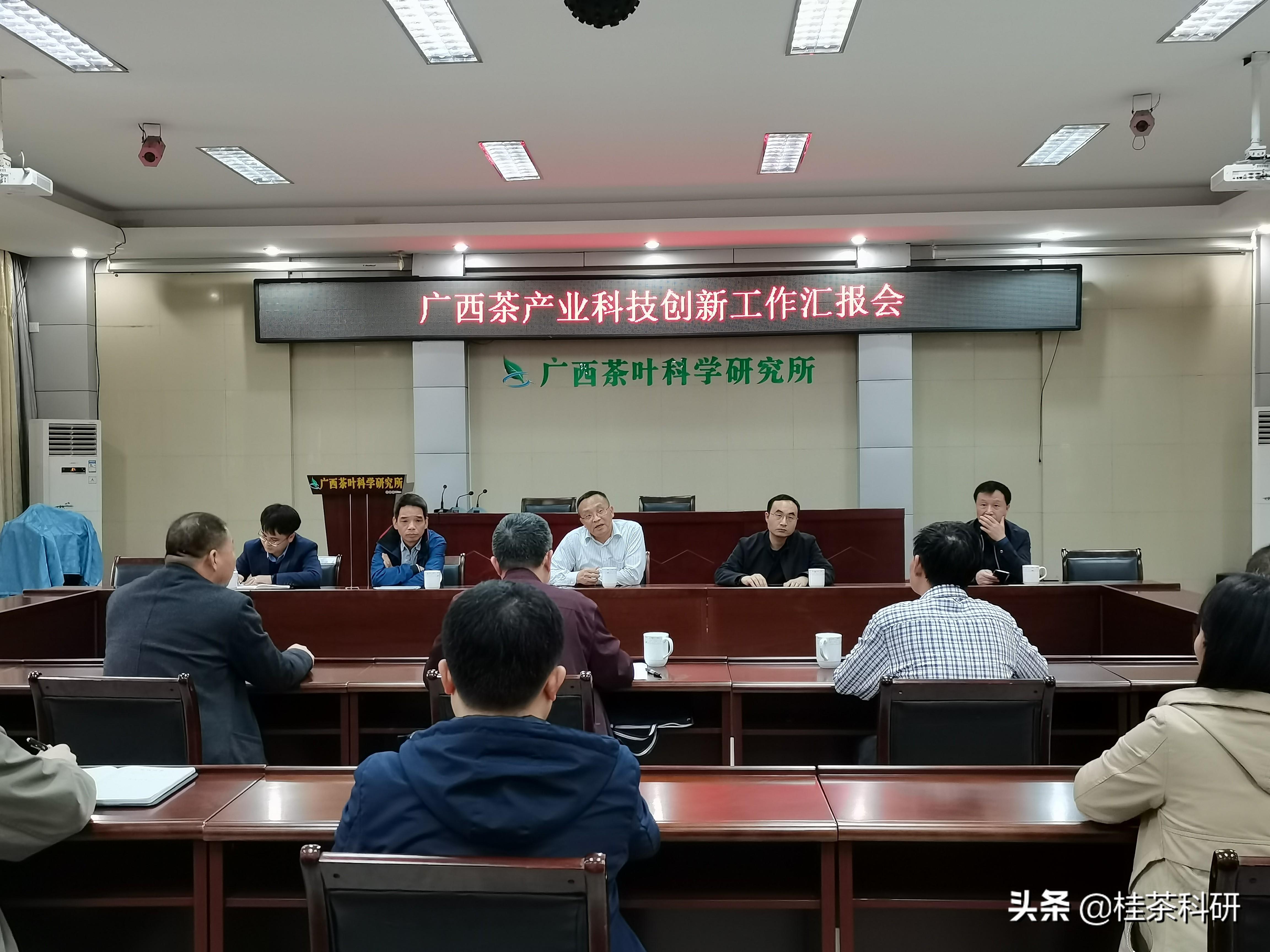 广东省农业科学院茶叶研究所，引领茶叶科研与产业创新的先锋力量