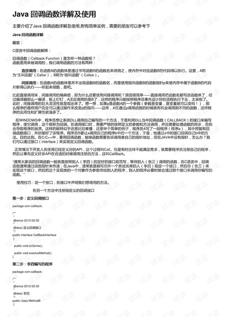 计提房产税会计分录详解，操作指南与解析