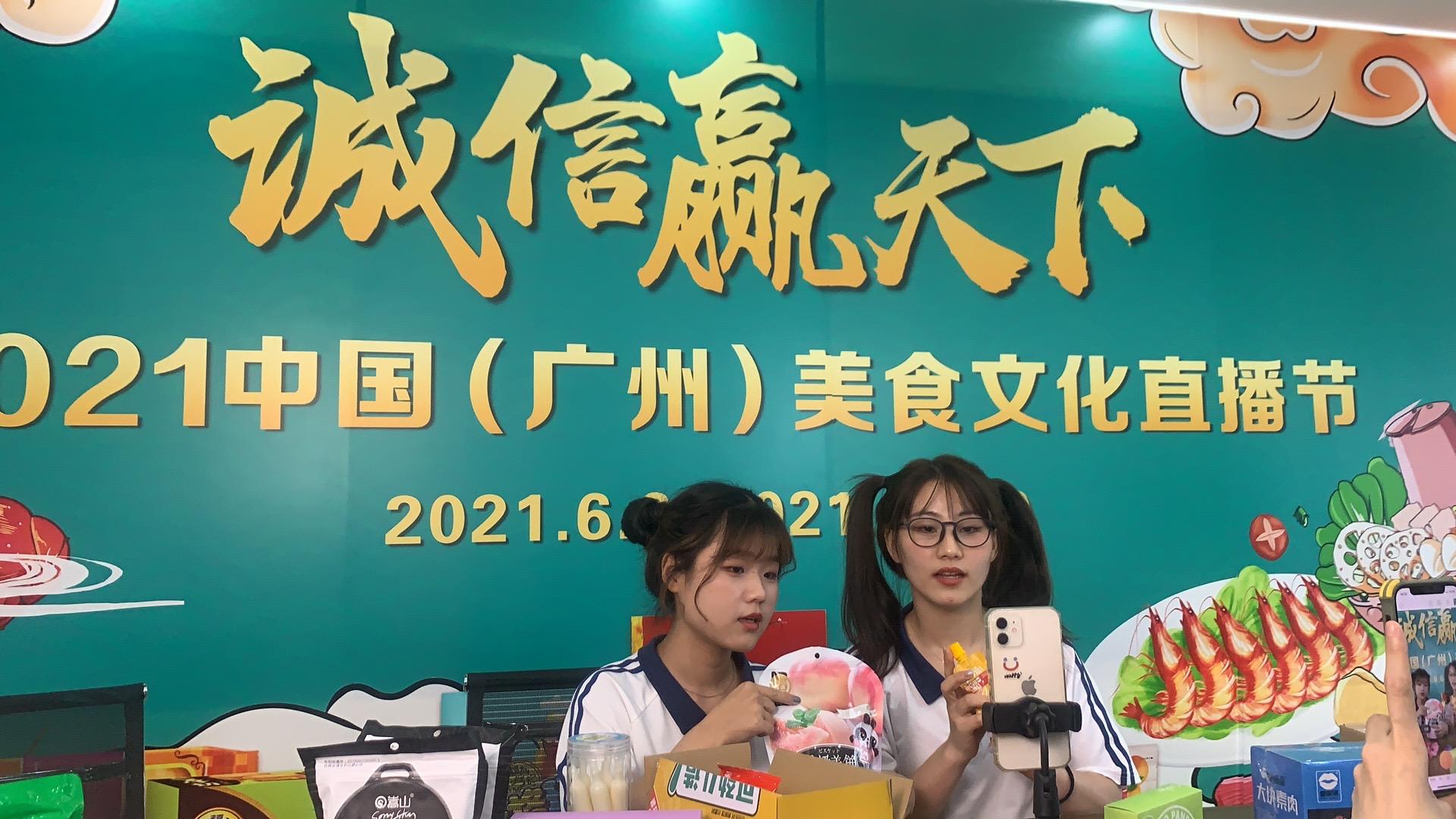 广东徐福记食品有限公司，传承美食文化，卓越品质铸就美味传奇