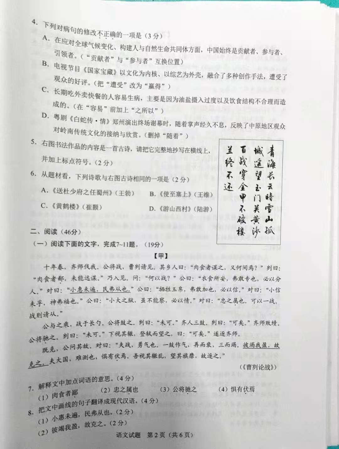 广东省考试制度与考试地点解析，是否在当地考试？