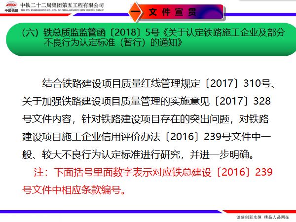 广东省红线管理规定详解