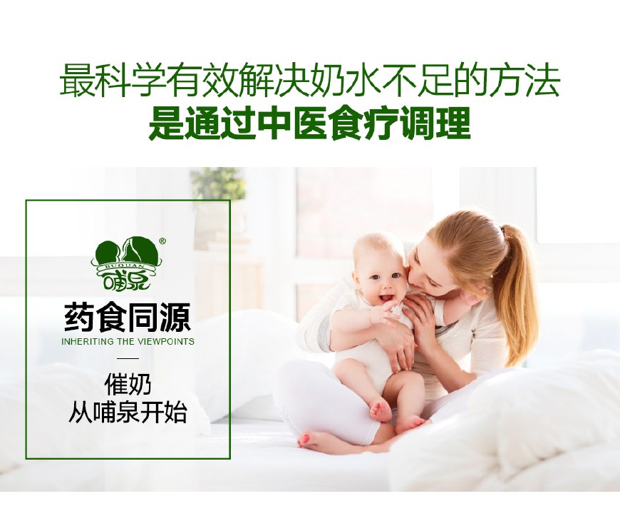 应对哺乳期六个月奶量减少的有效策略和方法