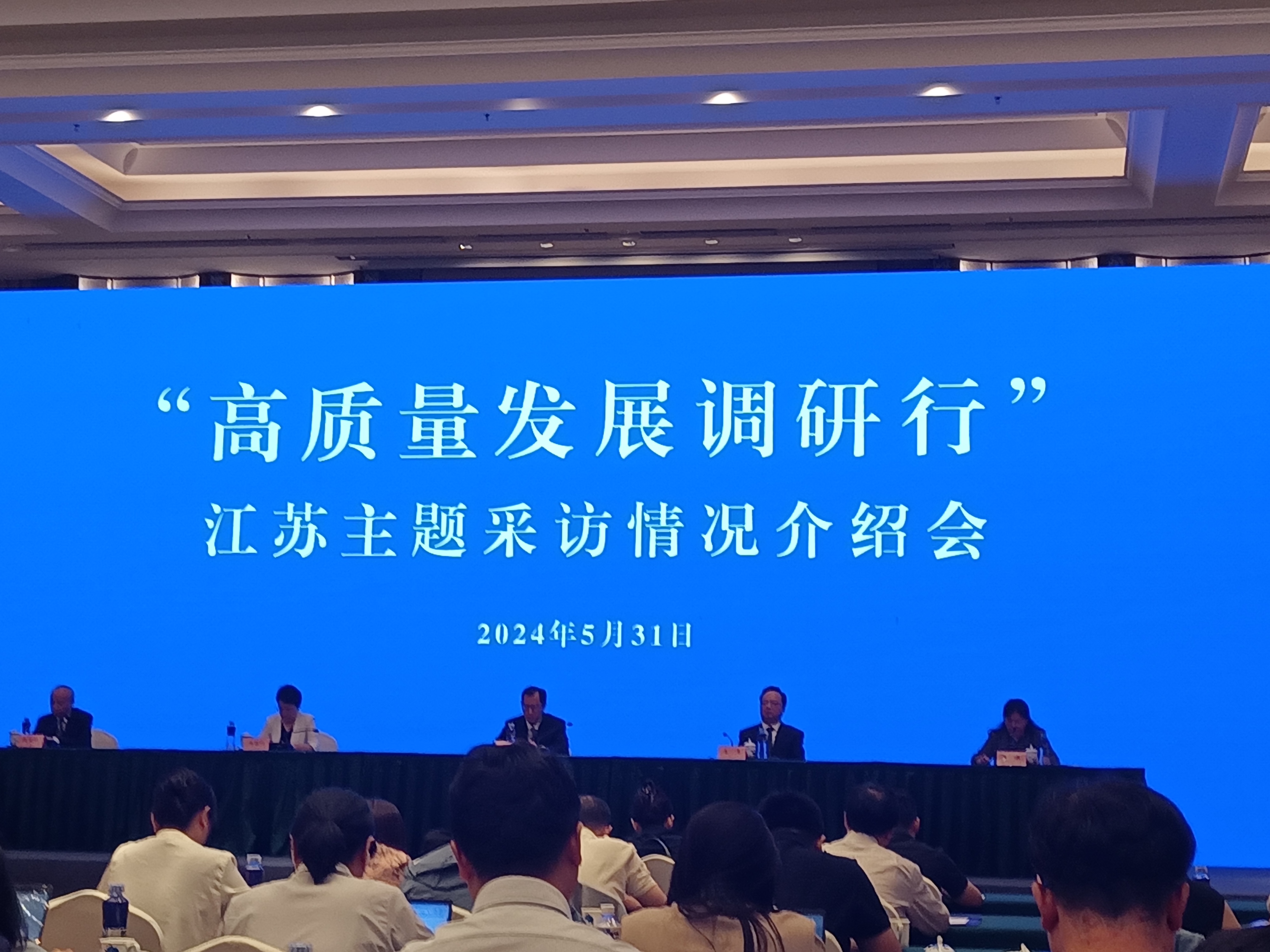 江苏科技发展深度调研报告，揭示创新与进步的驱动力