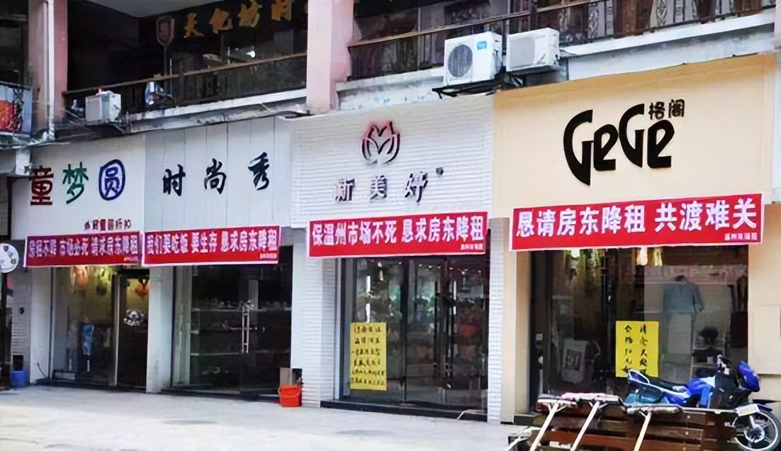 实体开店首月遇冷，挑战与机遇并存的经营挑战