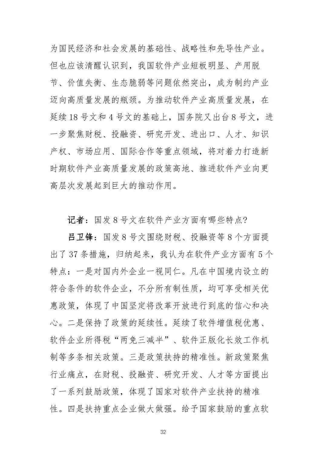 广东化工检测有限公司，引领化工行业的质量先锋先锋标杆