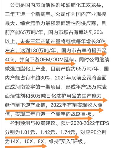 江苏复赞科技有限公司员工待遇概览