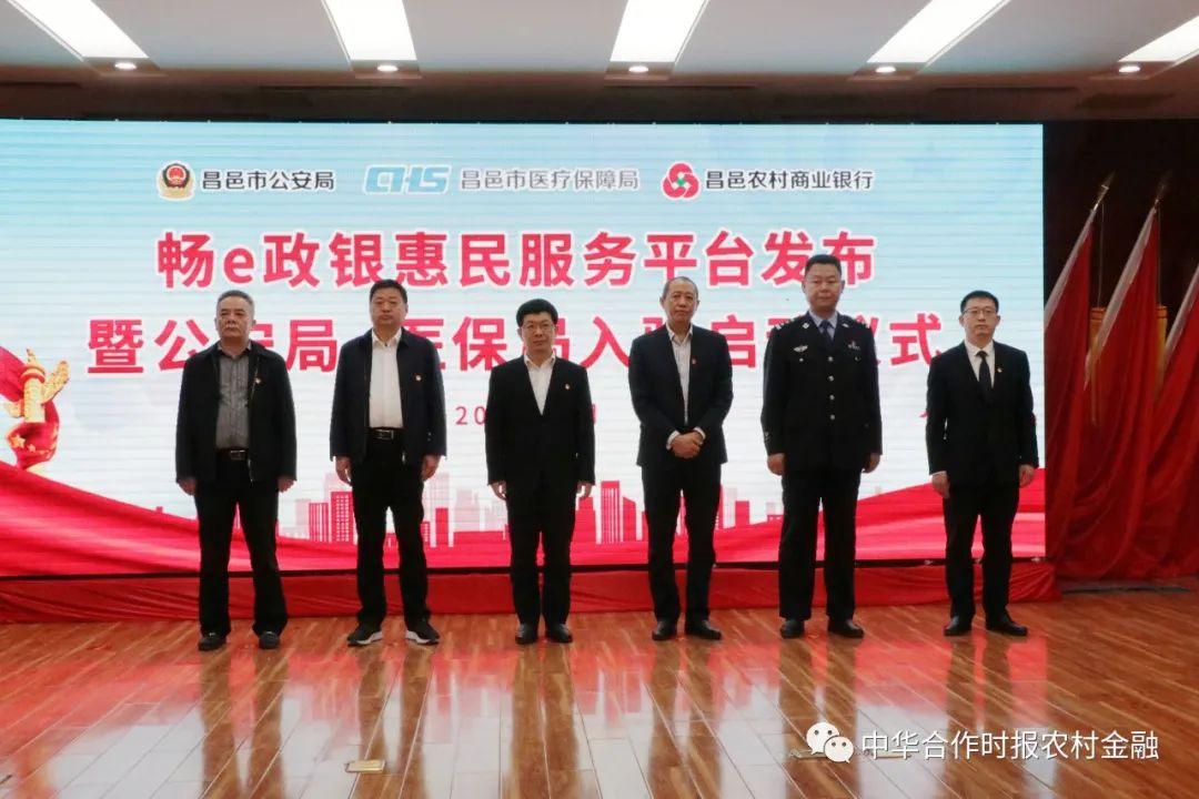 广东警银科技引领金融科技潮流，打造安全智能新标杆