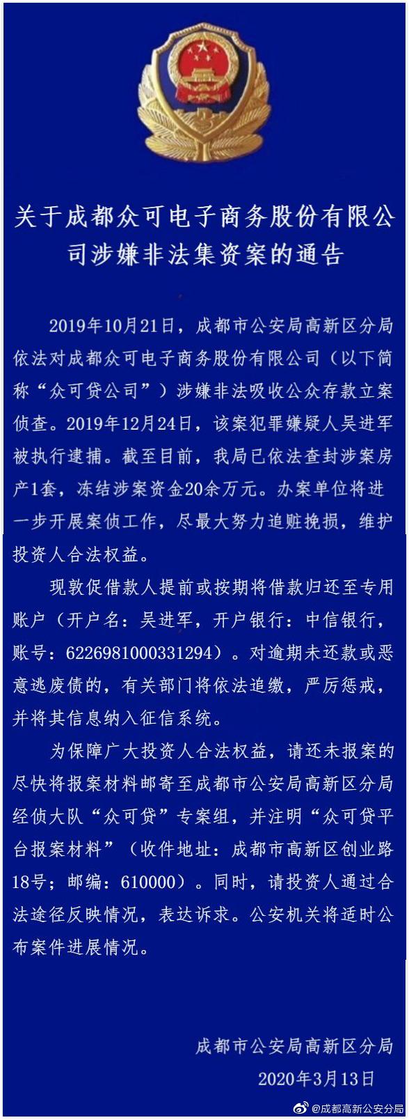 广东省高新中学地址邮编、周边环境与设施介绍