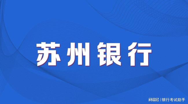 海汇房产招聘启事，携手共创美好未来