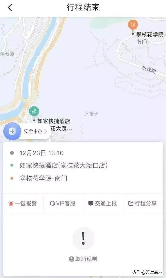 考研倒计时两个月，策略与心态决定成败