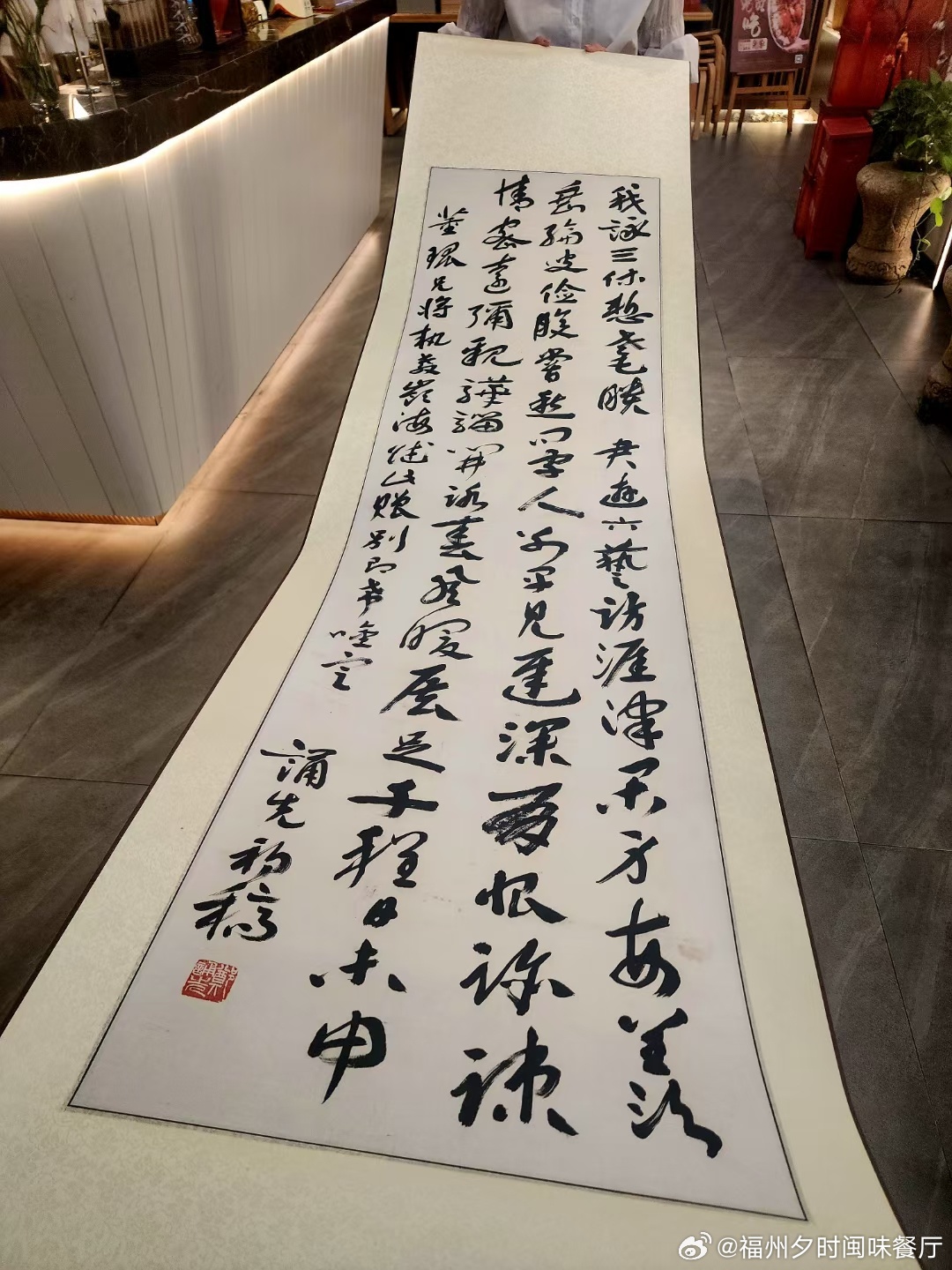 广东省数字展会书法，传统与现代的融合艺术之韵