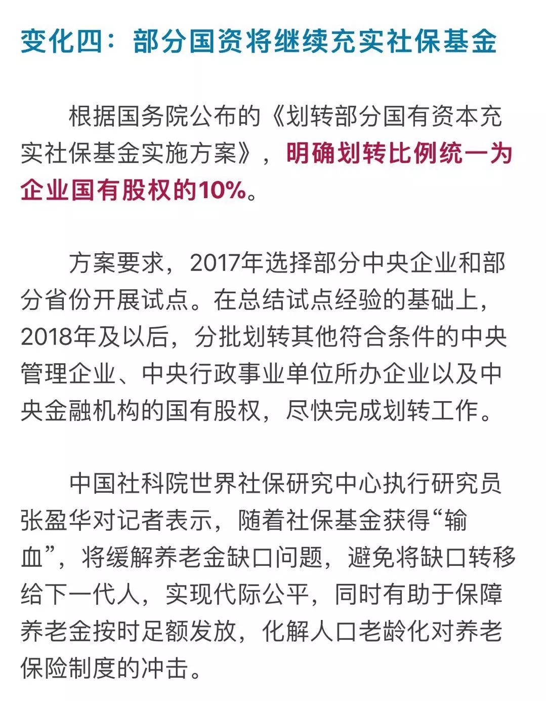 济南房产局联系方式，了解房产信息的首选渠道