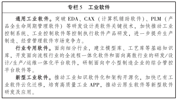 广东省男性产假规定文件深度解读与分析