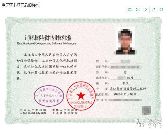 广东省专业技术资格评审表全面解析