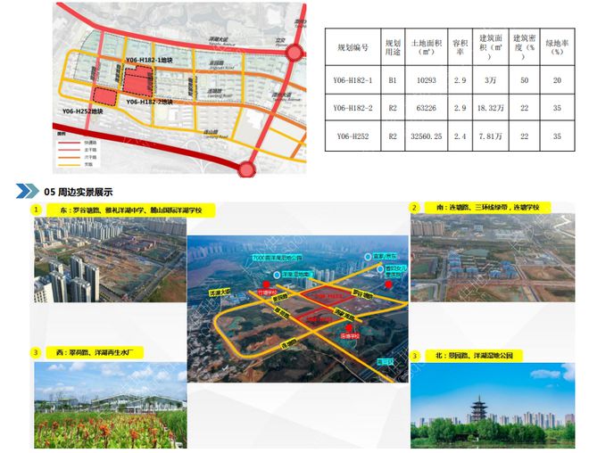 广东省试验中学，地理位置与丰富教育内涵探秘