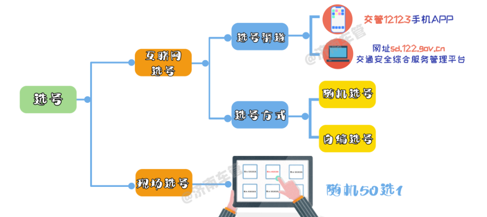 2025年1月26日 第39页