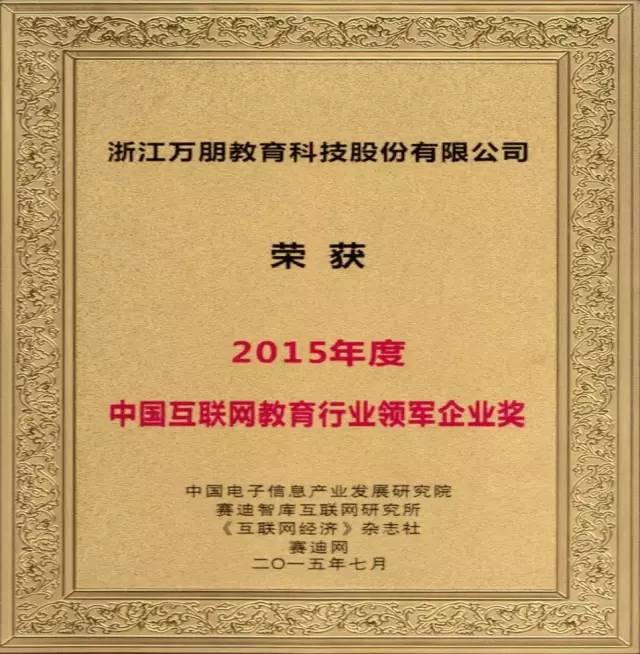 广东新华教育有限公司，引领创新教育，铸就辉煌未来