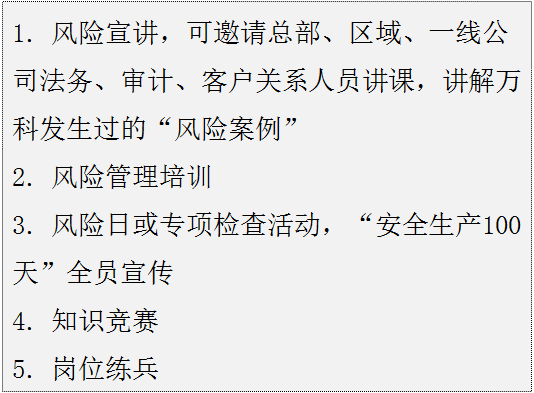 房产抵押借条，风险与保障的平衡之道