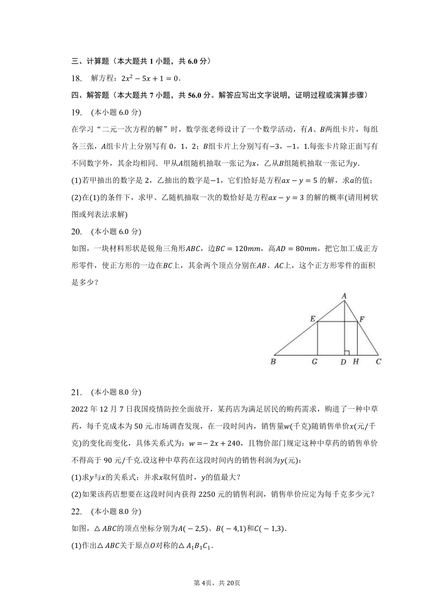 广东省联考2022数学，考试分析、策略及展望