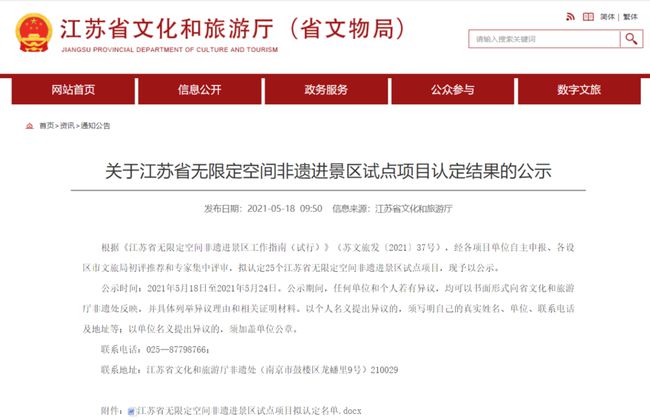 江苏中扬科技招工启事，探寻职业发展无限可能的机会