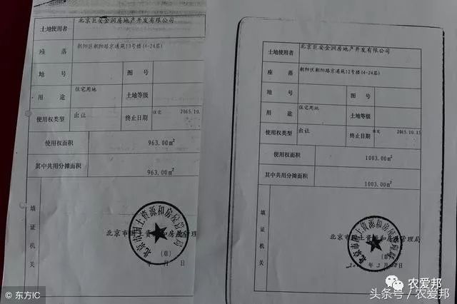 2025年1月27日 第50页