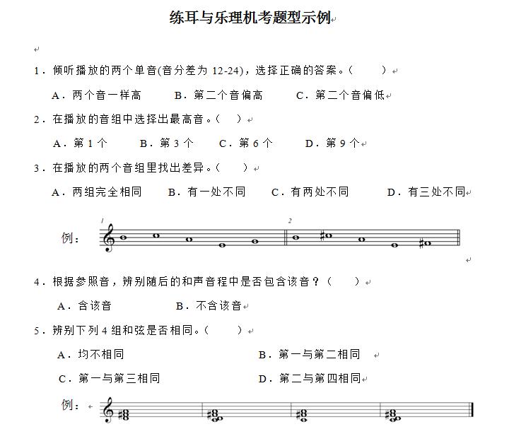 广东省联考满分深度探究