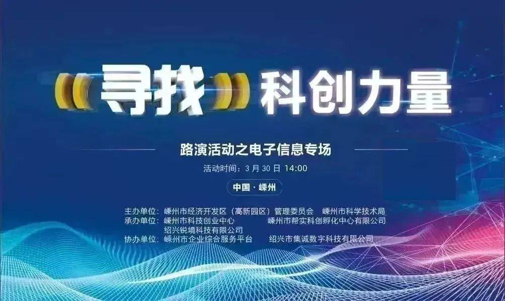 江苏剑桥科技补贴，推动科技创新的关键驱动力