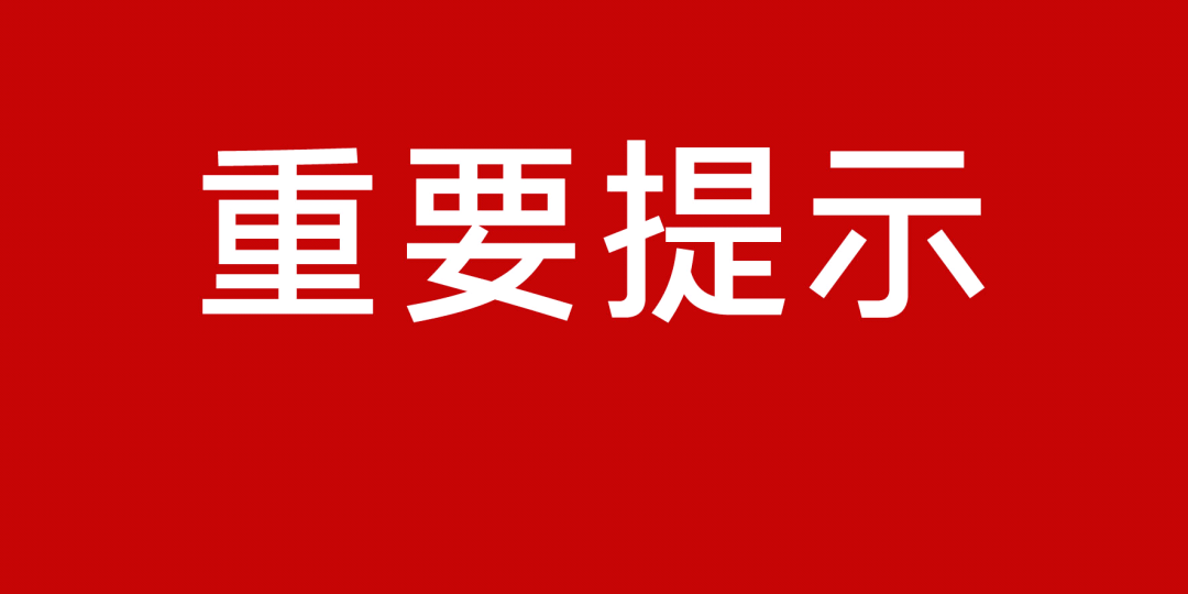 广东省结核控制中心筑牢防控屏障，守护民众健康防线