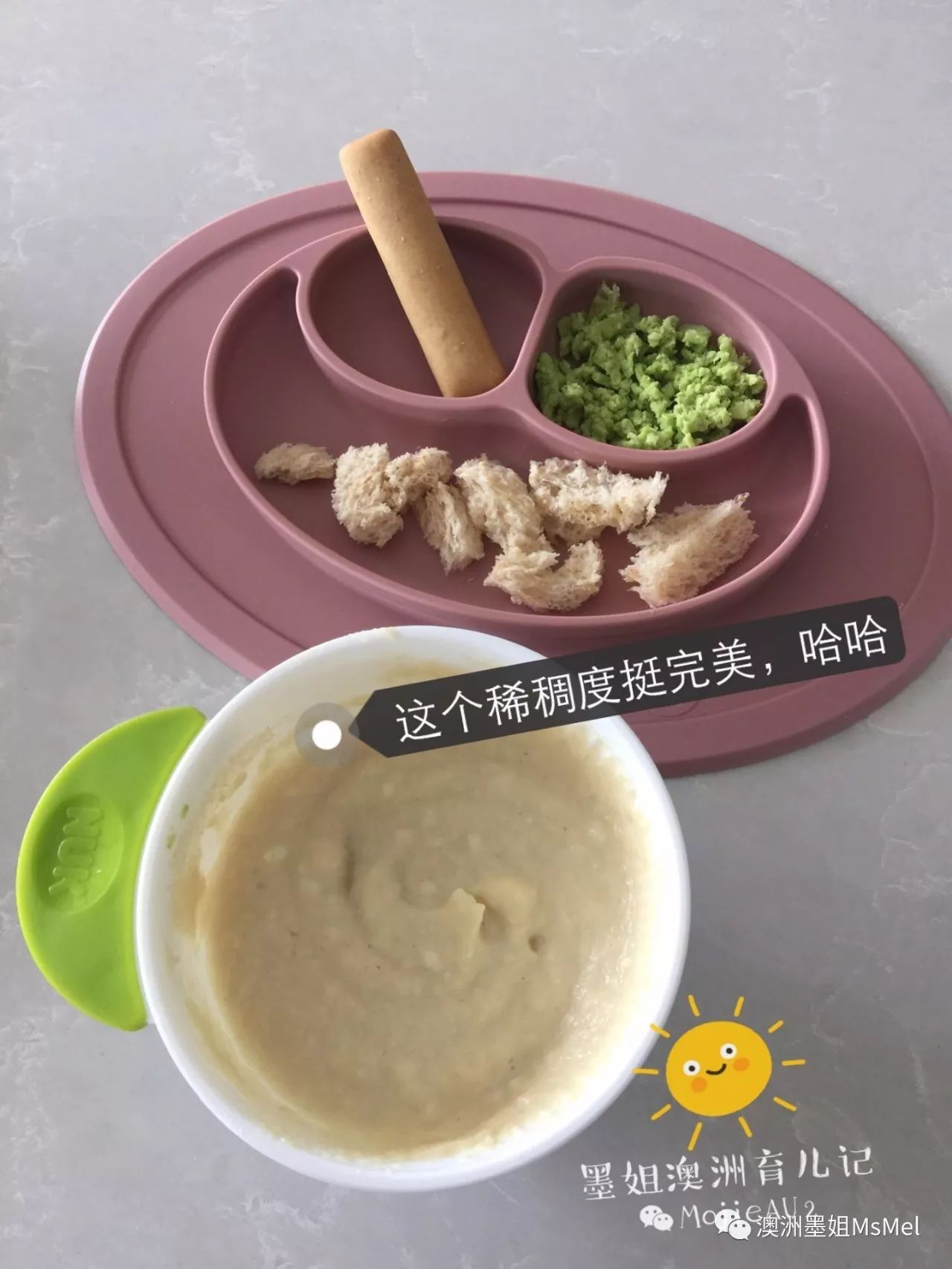 宝宝辅食烹饪中的油添加指南，何时开始给宝宝吃油？