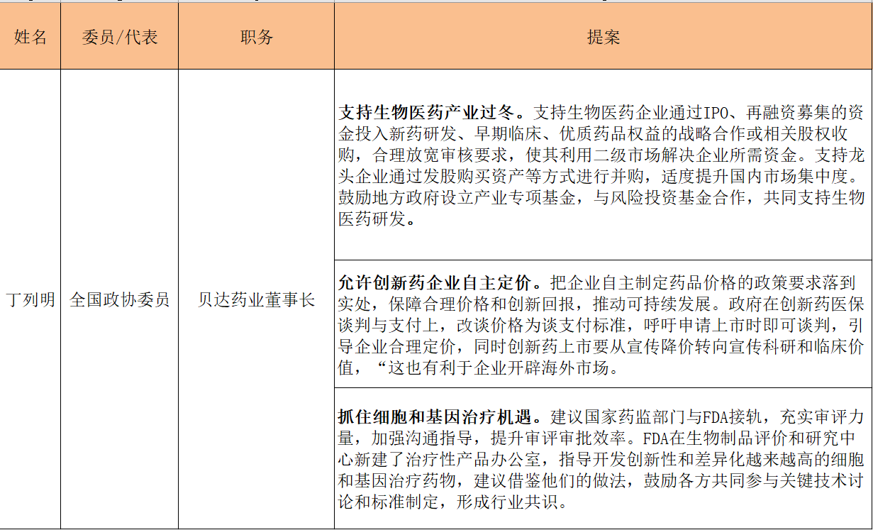 广东省水产局发布重要文件，助力水产行业高质量发展推进