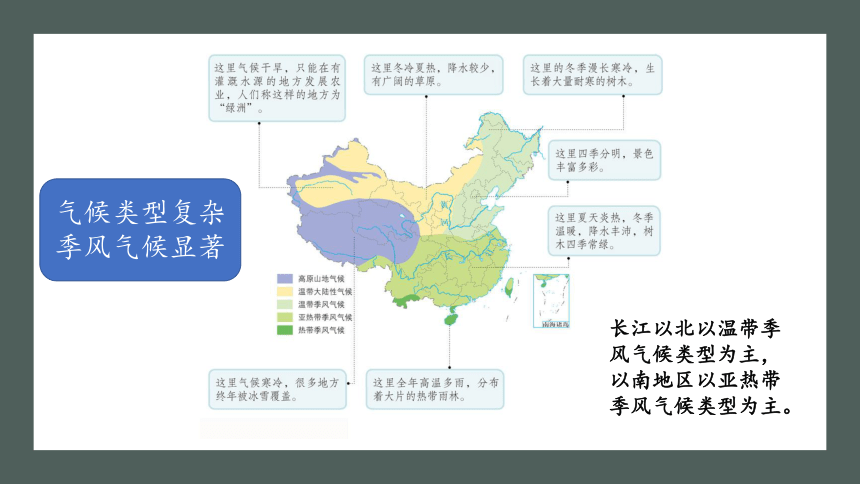 广东省豫南地区人文地理深度探析