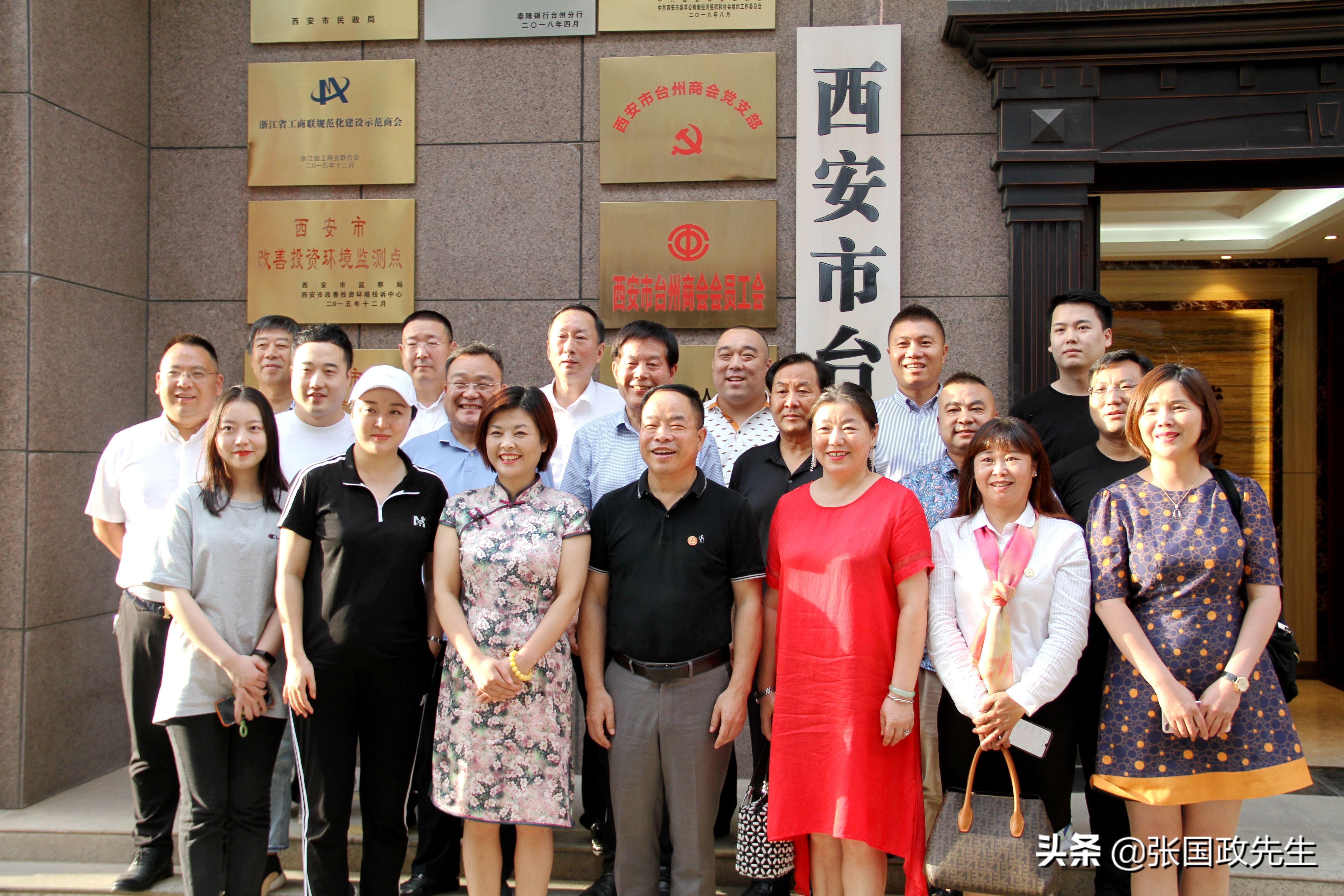 台州房产主网，引领城市发展的核心驱动力