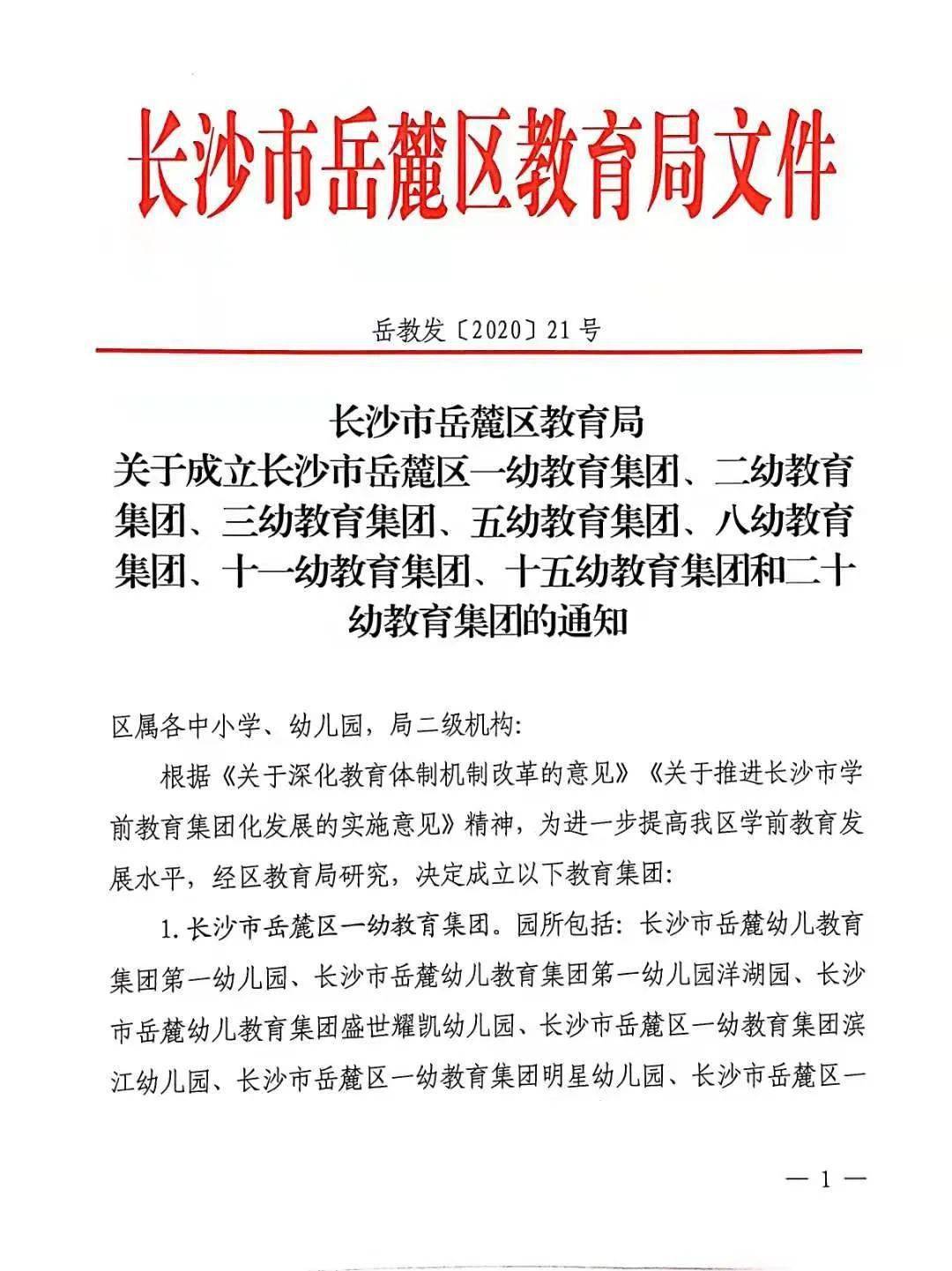 广东绿色全友有限公司，绿色发展典范引领未来之路