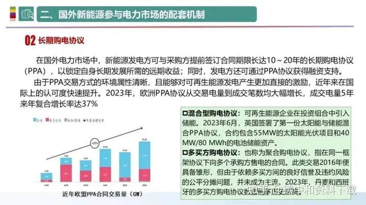 江苏鹿港科技应对限电挑战的策略与未来展望