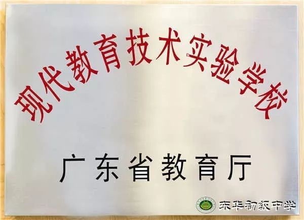 维达广东有限公司招聘启事，职位空缺与职业发展机会