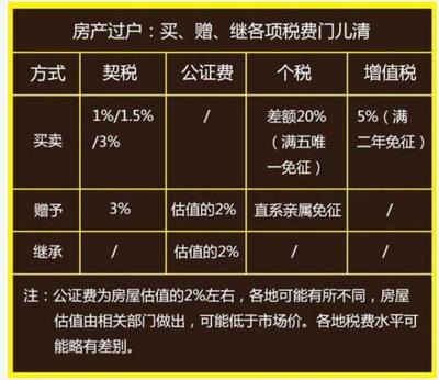 2025年1月30日 第45页